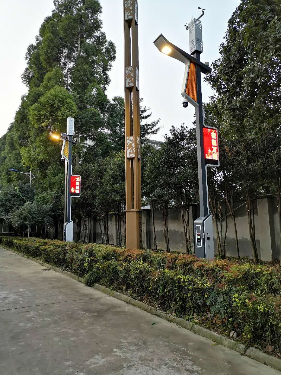 智慧路灯系统