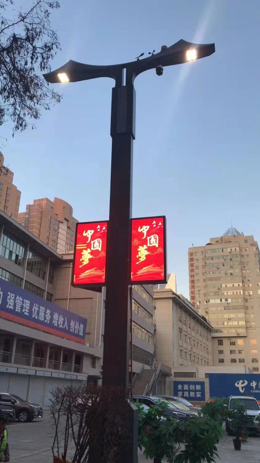 智慧路灯定制