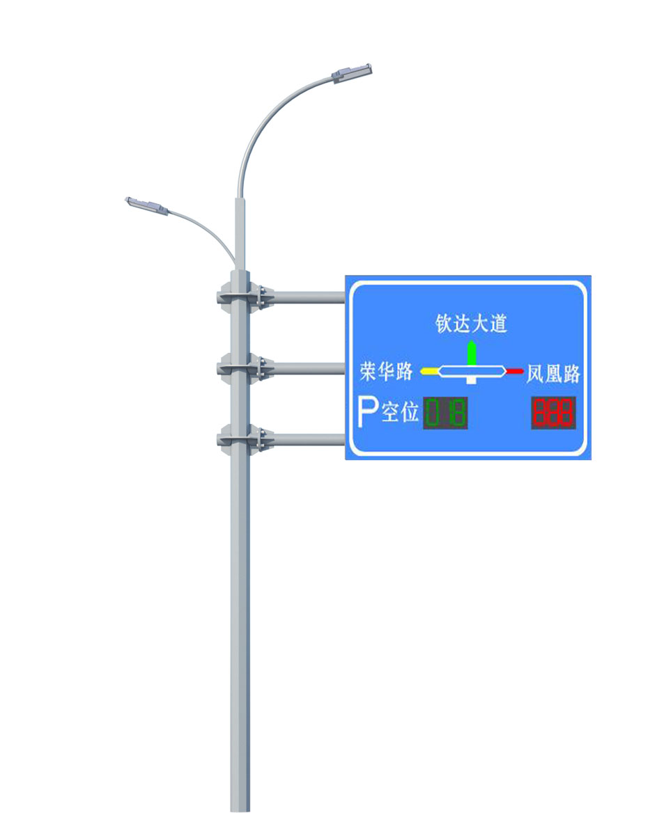智慧综合杆