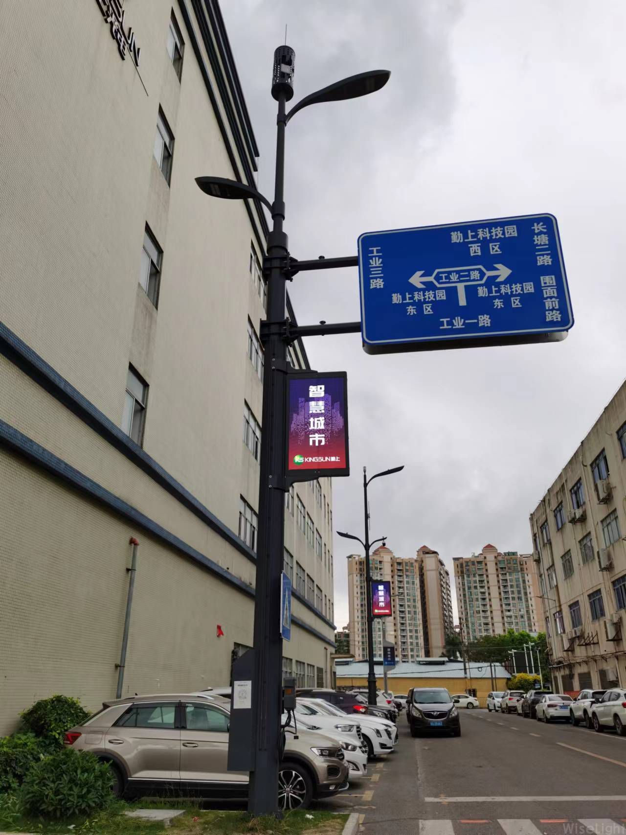 智慧灯杆