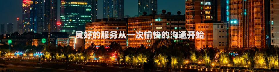 联系我们(图1)